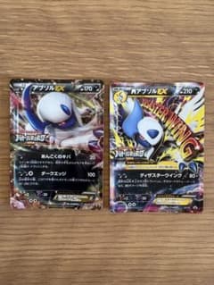 アブソルEX MアブソルEX ポケモンカード 2枚セットのサムネイル