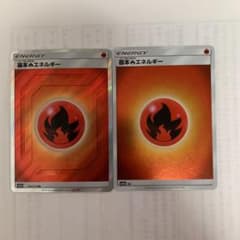 ポケモンカードゲーム 炎エネルギーSR＆レアのサムネイル
