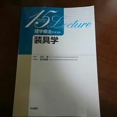 あいうえお様専用のサムネイル