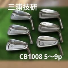 地*き様 Miura Giken CB-1008 アイアンセット 5〜9p ヘッ - メルカリ