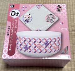 【未開封】みんなのくじ　刀剣乱舞　～ぬーどるストッパーの陣　其ノ弐～　D賞のサムネイル