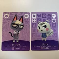 ジャック・ジュン　amiiboカード　どうぶつの森のサムネイル