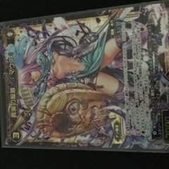 【翌日発送】真実の聖盾マウスのサムネイル