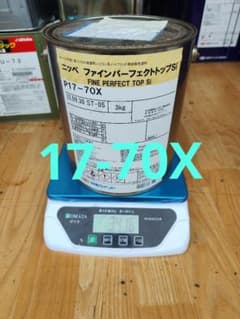日本ペイント ファインパーフェクトトップSi P17-70X 3.4kg缶含むのサムネイル