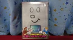 土管くん 数量限定DVDboxのサムネイル
