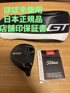 H*O様 【ほぼ未使用:日本正規品】Titleist GT3 4W 16.5° ほぼ未使用:日本正規品】Titleist GT3 4W 16.5° - メルカリ