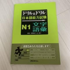 イチゴ 黒崎様 リクエスト 6点 まとめ商品のサムネイル
