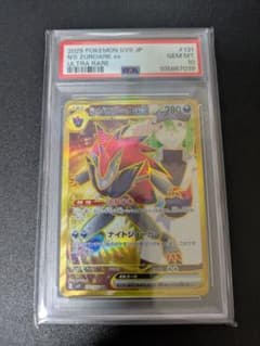 Nのゾロアークex UR PSA10 バトルパートナーズ - メルカリ