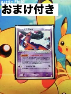 シリーズ:PCG;listno_Pokemon:20892;カード名:デオキシ… - メルカリ