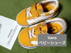 Vans イエロー チェック柄 スニーカー　13.5cmのサムネイル