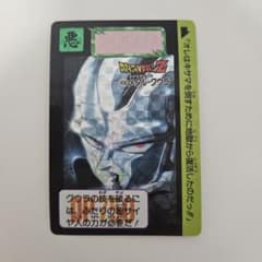 ドラゴンボールZ カードダス 456 メタルクウラ - メルカリ