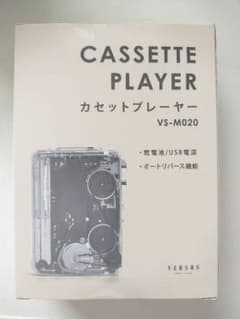 カセットプレイヤーのサムネイル