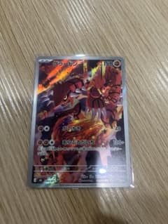 グラードン AR MEGA 拡張パック ストームエメラルダ キラ 084/076のサムネイル