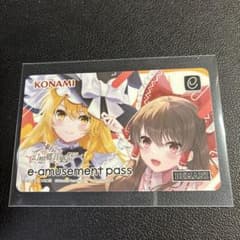 東方Project 幻想郷音楽祭 e-amusement passのサムネイル