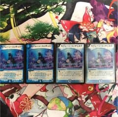 セイレーン・コンチェルト4枚のサムネイル