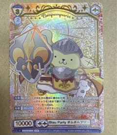 デュエマ ベイBセガーレ 金トレジャー ベイビーセガーレ|mercari