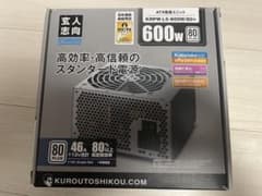 【新品】玄人志向 KRPW-L5-600W/80+ 600W電源ユニットのサムネイル