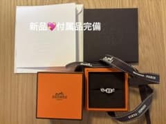 【新品未着用】 HERMES アンシェネリング