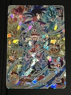 スーパードラゴンボールヒーローズ 孫悟空 UM8-SECのサムネイル