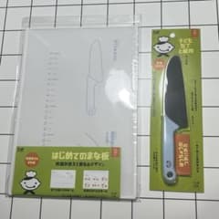 貝印　こども用　はじめてのまな板・包丁(上級用)セット　リトルシェフクラブのサムネイル