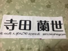 乃木坂46 寺田蘭世 真夏の全国ツアー2017 FINALのサムネイル