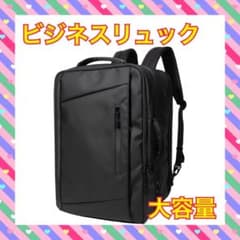 Business backpack, hiking backpack, waterproof, water-resistant zippers, water-repellent finish, business bag