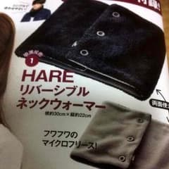 HARE リバーシブルネックウォーマのサムネイル
