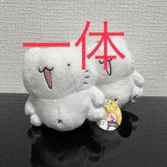 まる 様 専用のサムネイル
