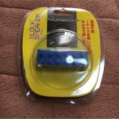 iPod用スピーカーのサムネイル