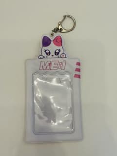 ME:I ME:EYE トレカホルダー ミーアイ 公式グッズのサムネイル