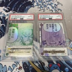 ワンピースカード ルフィは海賊王になる男だ!!! ゾロ サンジ PSA10 連