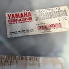 ヤマハRZ50ガスケット