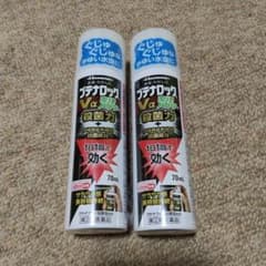 ブテナロックVα爽快パウダー 70ml 2本セットのサムネイル