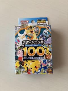 MEGA スタートデッキ100 バトルコレクションのサムネイル