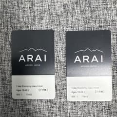 即日発送　ロッテアライリゾート　 25-26 エコノミークラス2枚売り 即日発送 ロッテアライリゾート 25-26 エコノミークラス2枚売り - メルカリ