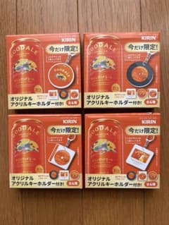 [非売品]キリングッドエール　キーホルダー(全4種)のサムネイル