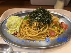 シャネル チョコバーライン バックのサムネイル