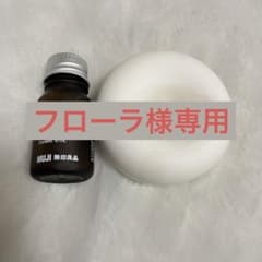 フローラ様専用のサムネイル