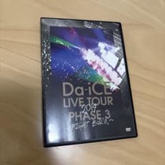 Da-iCE/LIVE TOUR PHASE 3～FIGHT BACK～のサムネイル