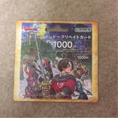 ニンテンドープリペイド 1000円のサムネイル