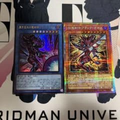 遊戯王　超魔剣士ブラックカオス　プリズマティックシークレットのサムネイル