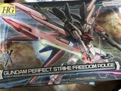 HG 건담 퍼펙트 스트라이크 프리덤 루즈