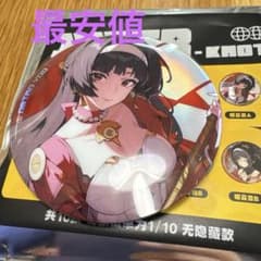 ゼンゼロ　缶バッジ　アストラのサムネイル