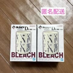BLEACH 이치 반 쿠지 D상 유권 2개 세트