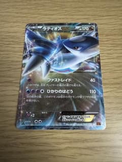【psa10】ラティオスEX RR XY6 エメラルドブレイク 048/078 ラティオスEX RR XY6 エメラルドブレイク 048/078 - メルカリ