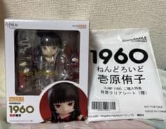 新品】ねんどろいど 壱原侑子 xxxHOLiC フィギュア CLAMP - メルカリ 【新品】ねんどろいど 壱原侑子 xxxHOLiC フィギュアCLAMP