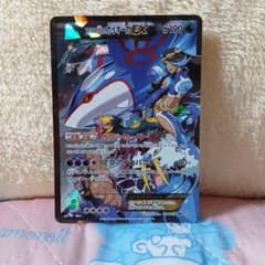 アクア団のカイオーガEX RR CP1 マグマ団VSアクア団 ダブルクライシス