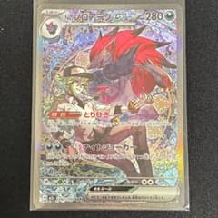 T*m様 Nのゾロアークex SAR MEGA ハイクラスパック MEGAドリー - メルカリ