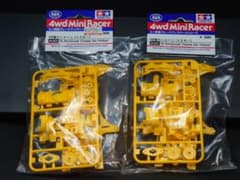 VS 強化シャーシセット イエロー【2セット】のサムネイル