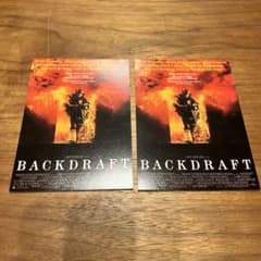 BACKDRAFT バックドラフト　ポストカードセット
